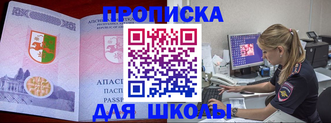 найти адрес прописки в Тарко-Сале